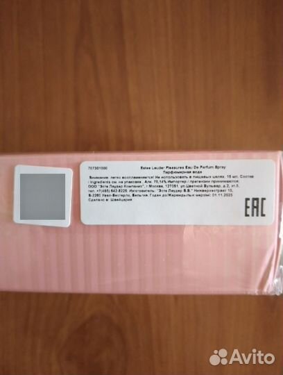 Оригинал 15мл