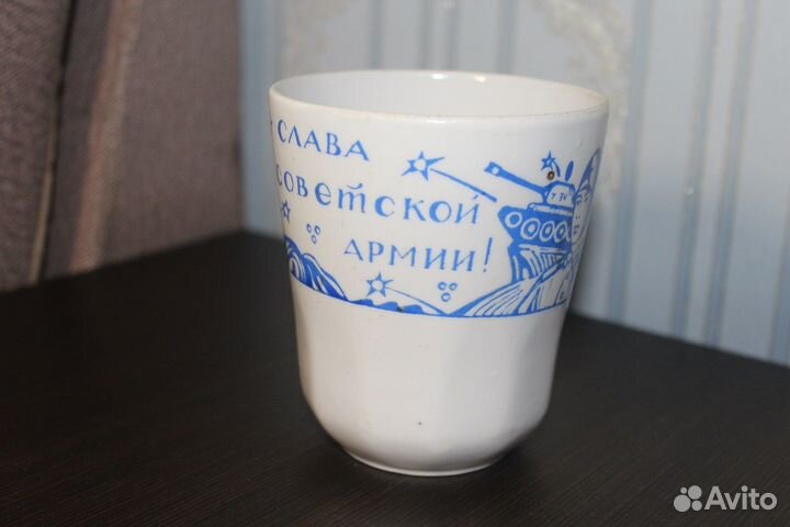 Агитационный фарфор СССР прокопьевский фз бокал кр