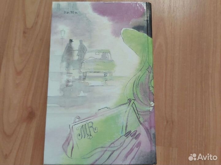 Книга Современный французский детективный роман