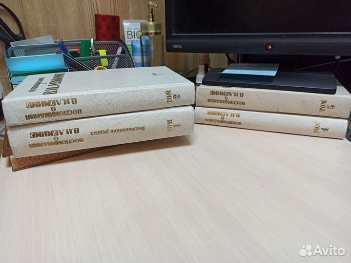 Книги воспоминания о Ленине 5 томов