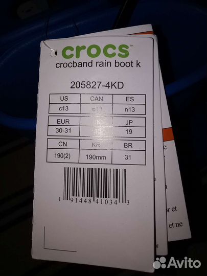 Сапоги crocs C 13