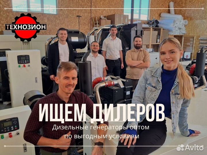 Генератор дизельный новый оптом