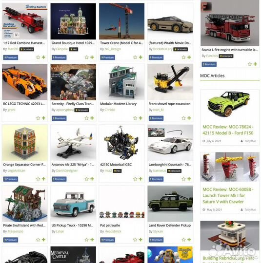 Альтернативные инструкции MOC Lego rebrickable