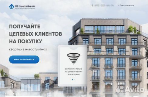 Создание сайтов Лендингов Интернет магазинов