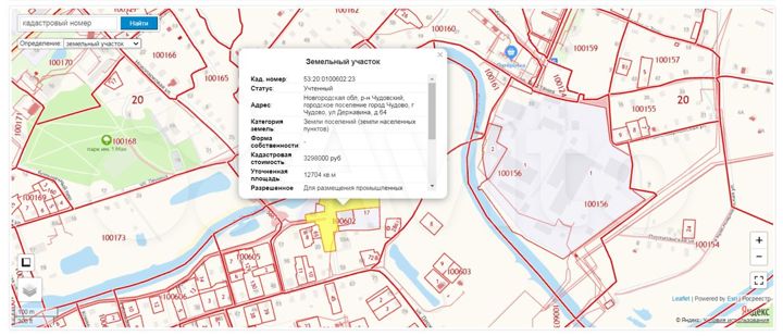 Участок 1,2 га (промназначения)