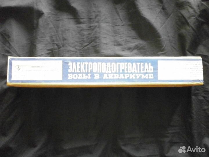 Электроподогреватель воды в аквариуме пр-во СССР