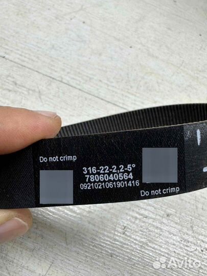 Ремень привода рулевой рейки Land Rover Range