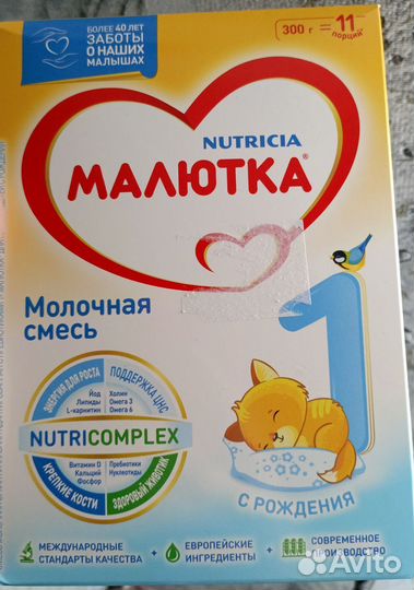 Детская смесь