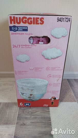 Подгузники трусики huggies 6