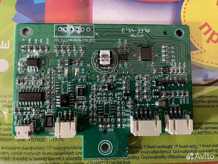 Робот пылесос моющий alee на запчасти