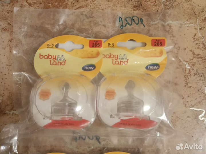 Соски бутылочные