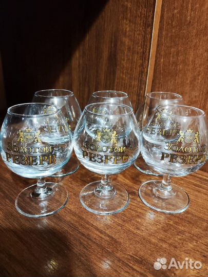 Бокалы для коньяка