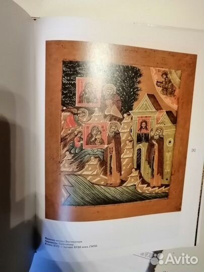 Икона и благочестие. О. Ю. Тарасов