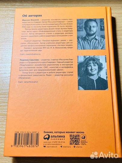 Пиши сокращай