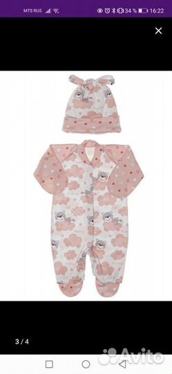 Конверт на выписку