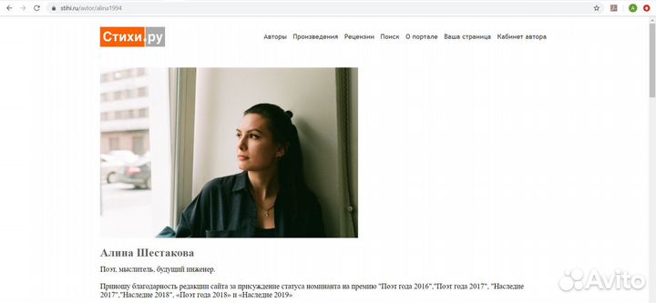 Написание стихов, песен на заказ