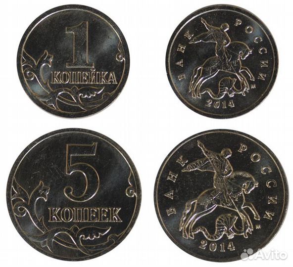 1 + 5 Копеек 2014 года Выпуск для Крыма