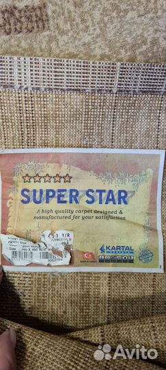 Ковры и паласы бу 3 4