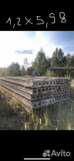 Продам плиты перекрытия