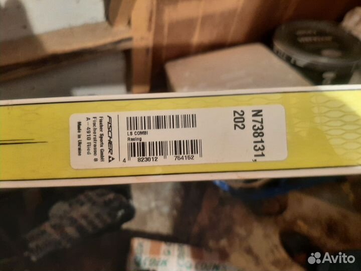 Лыжи беговые fisher LS combi р.202
