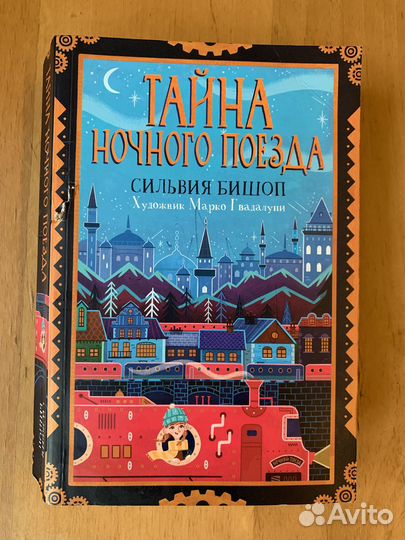 Продам книги