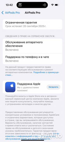 Наушники air pods pro 2(premium)