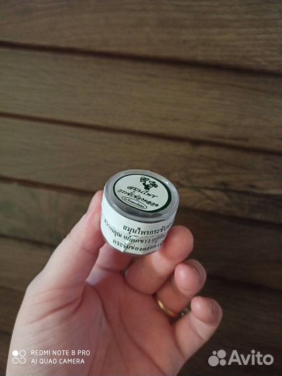 Тайские шарики