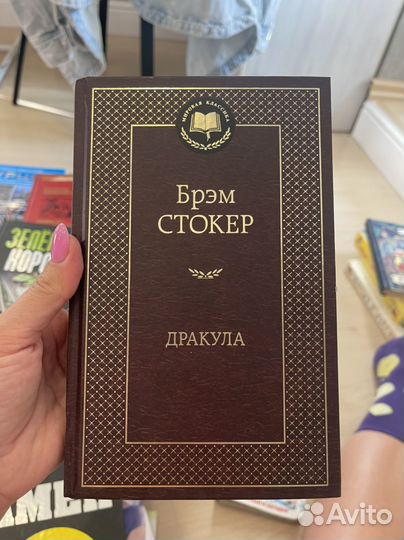 Книги для чтения взрослых