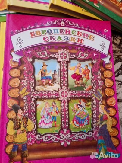 Детские книги (сказки)