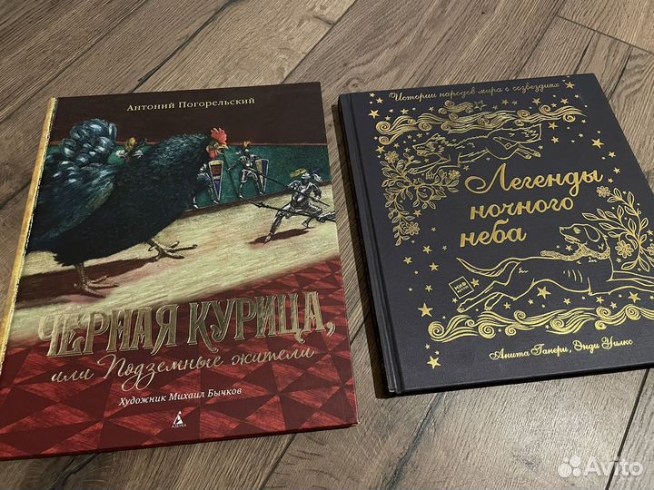 Книги для детей, детские книги