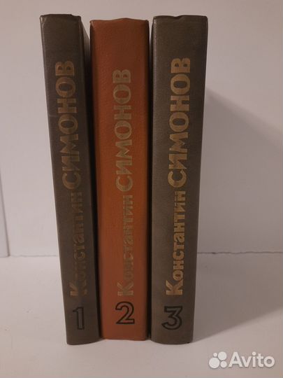 Симонов живые и мертвые