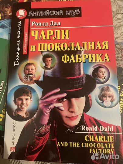 Книги на английском