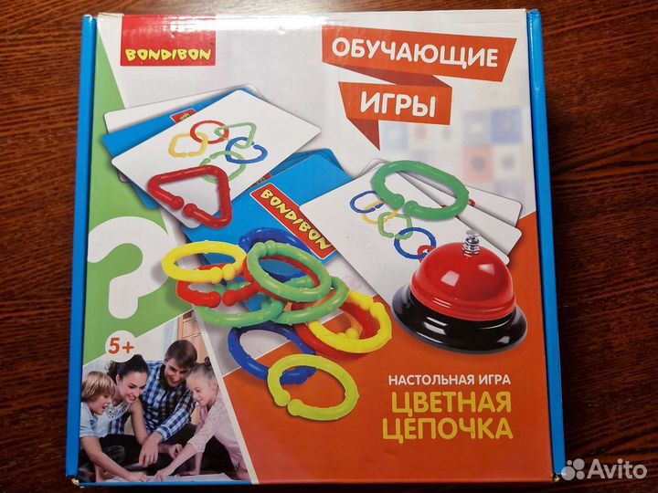 Bondibon цветная цепочка