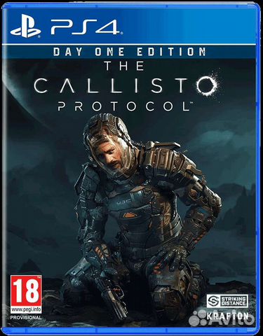 Игра для приставок ps4 ps5