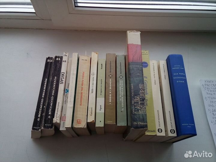 Книги на Итальянском языке