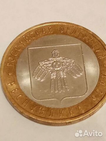 Монета Республика Коми 2009 год