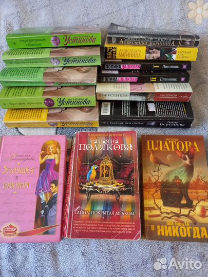 Детективы б/у