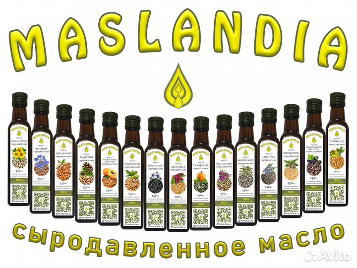 Сыродавленное масло холодного отжима