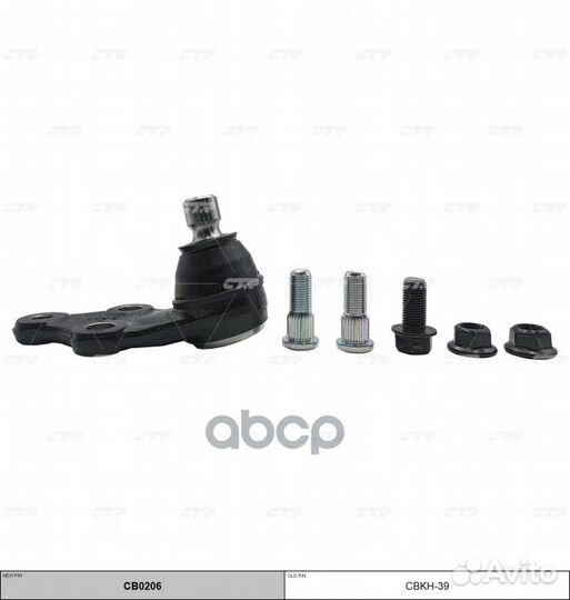 Опора шаровая hyundai IX35 / YF sonata 09.09