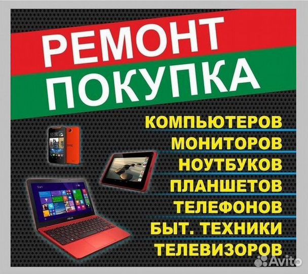 Переходник видеокарты на монитор dvi-i vga, выкуп