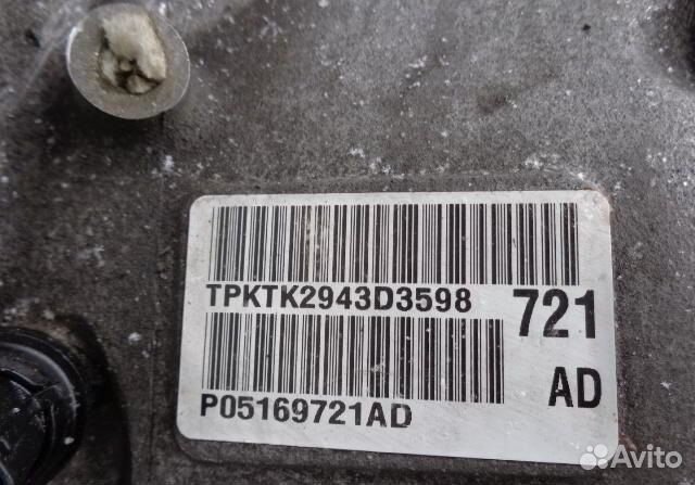 АКПП Dodge Journey 2007 - наст. время 2008