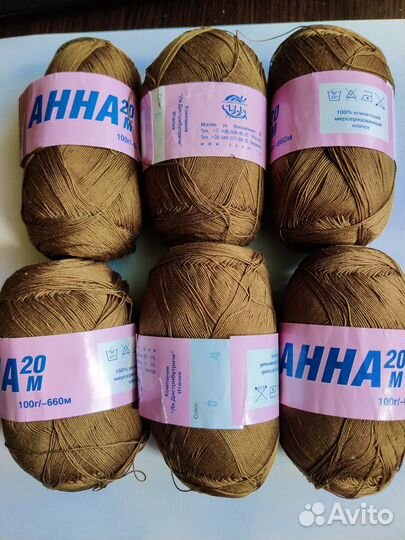 Пряжа для вязания хлопок