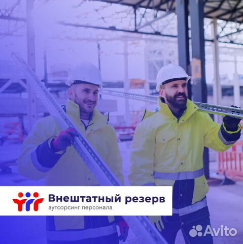 Грузчик на склад с ежедневной выплатой