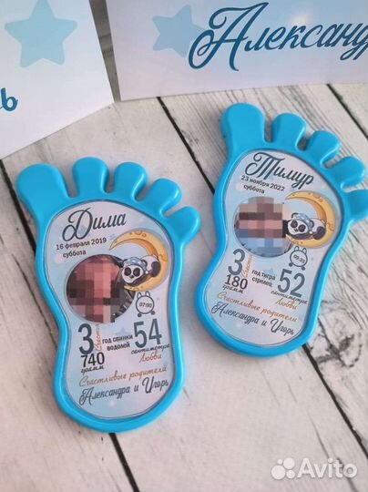 Магниты-следочки