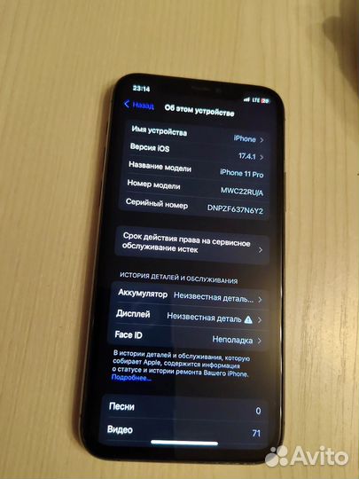 iPhone 11 Pro, 64 ГБ