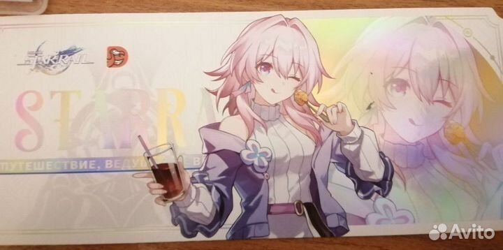 Объявление для Иван Химиченко, пожалуйста не пишит