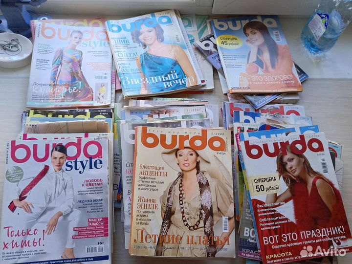 Журналы бурда