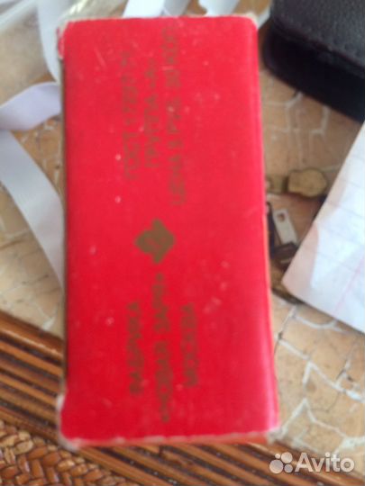 Старинные Духи Красная Москва и Франция