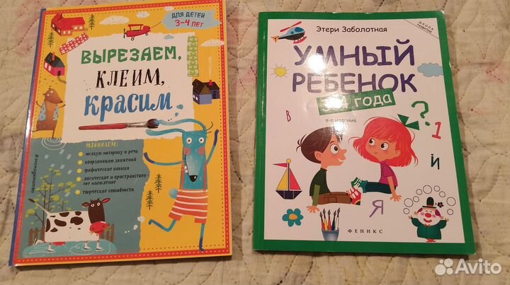 Пакет развивающих пособий для детей 3-4 года