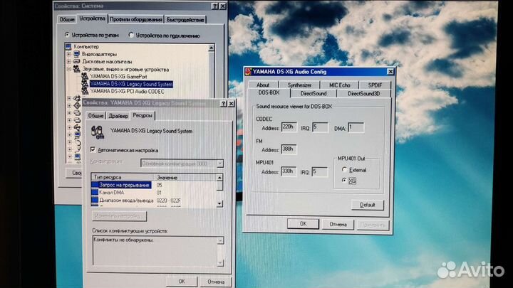 Шлейф SB-Link (PC/PCI)
